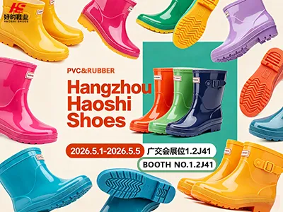 Sapatos Haoshi de Hangzhou participarão da Feira de Cantão de 2026: explore novas botas de chuva ...